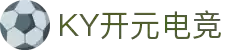 KY开元电竞·(中国)官方网站 - 电竞之家